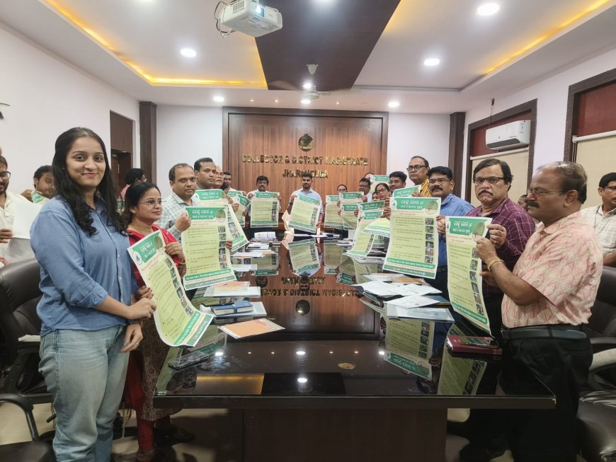 ଡେଙ୍ଗୁ ଓ ମଶାବାହିତ ରୋଗର ନିୟନ୍ତ୍ରଣ ପାଇଁ ଜିଲ୍ଲାସ୍ତରୀୟ ଟାସ୍କଫୋର୍ସ କମିଟି ବୈଠକ