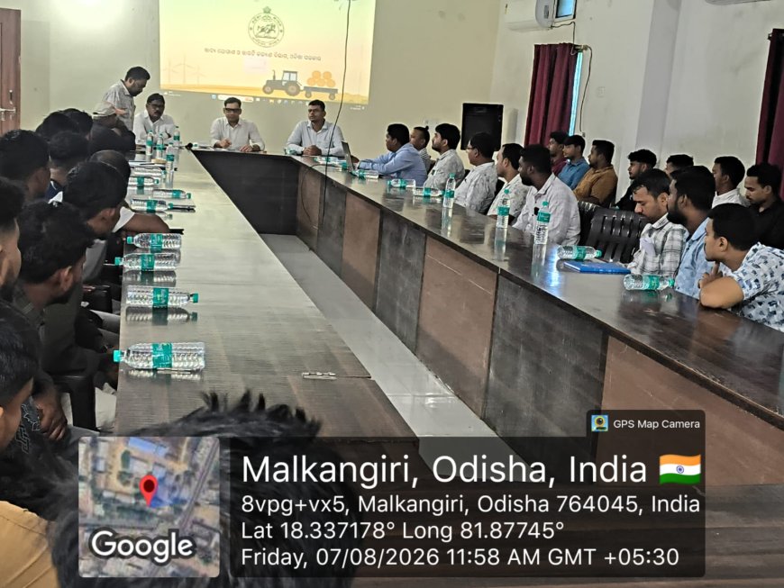 ମାଲକାନଗିରିରେ ଖରିଫ ଚାଷୀ ପଞ୍ଜୀକରଣ ପ୍ରଶିକ୍ଷଣ ଶିବିର ସଫଳତା ସହ ସମ୍ପନ୍ନ