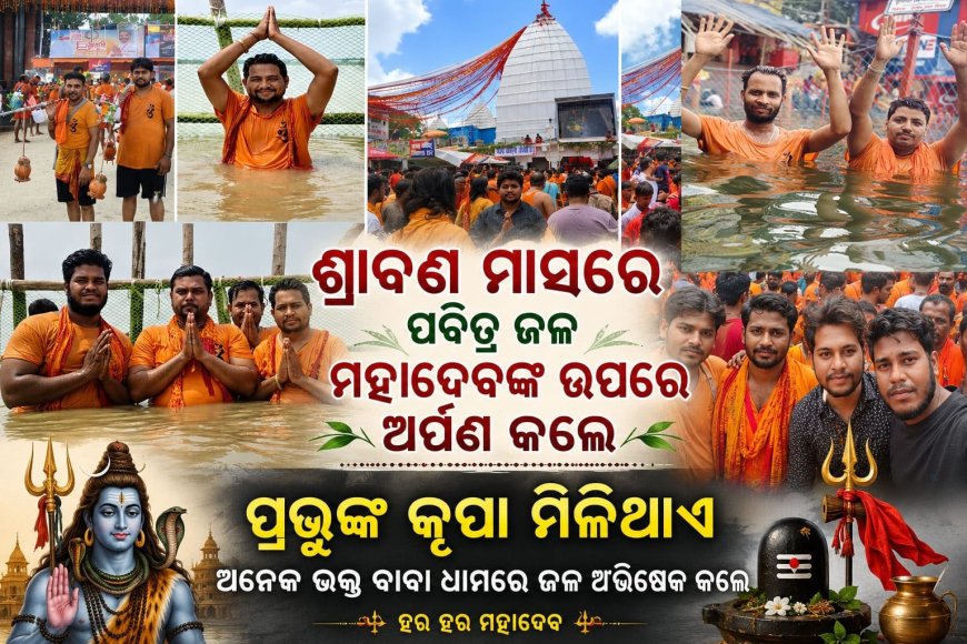 ୩ ଦିନରେ ସମ୍ପୂର୍ଣ୍ଣ କଲେ ୧୧୦ କି.ମି. ପଦଯାତ୍ରା
