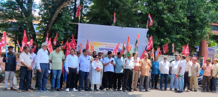 ଏମ୍ ଏମ୍ ଡି ଆର୍ କଳା ଆଇନ୍-୨୦୨୬ ରଦ୍ଦ ଦାବିରେ ବିକ୍ଷୋଭ
