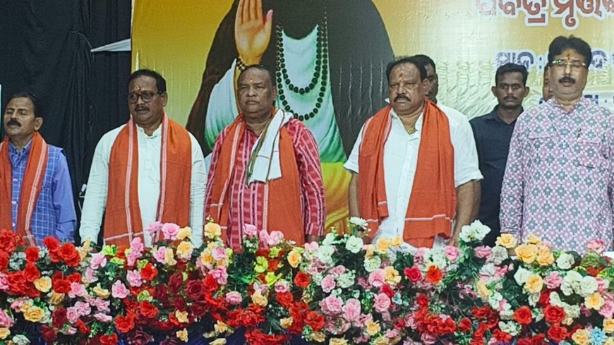 ସନ୍ଥ ଶିରୋମଣି ଶ୍ରୀ ରବିଦାସଜୀଙ୍କ ୬୫୦ତମ ଜୟନ୍ତୀ ଅବସରରେ ‘ସମରସ ସଂକଳ୍ପ ଅଭିଯାନ’