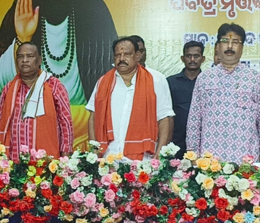 ସନ୍ଥ ଶିରୋମଣି ଶ୍ରୀ ରବିଦାସଜୀଙ୍କ ୬୫୦ତମ ଜୟନ୍ତୀ ଅବସରରେ ‘ସମରସ ସଂକଳ୍ପ ଅଭିଯାନ’