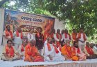 ଜଳେଶପଟାରେ ସ୍ୱାମୀ ଲକ୍ଷ୍ମଣାନନ୍ଦଙ୍କ ୧୮ତମ ଶ୍ରାଦ୍ଧବାର୍ଷିକୀ