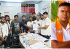 ମୟୂରଭଞ୍ଜ ବିଜୁ ଯୁବ ଛାତ୍ର ଦଳ ପକ୍ଷରୁ ବିଜେପି ଅନୁସୂଚିତ ମୋର୍ଚା ଉପସଭାପତିଙ୍କ ନାମ ରେ ବାରିପଦା ଥାନାରେ କେଶ:ସୋସିଆଲ ମିଡ଼ିଆରେ ପୂର୍ବତନ ମୂଖ୍ୟମନ୍ତ୍ରୀ ନବୀନ ପଟ୍ଟନାୟକଙ୍କ ଅପମାନଜନକ ପ୍ରଚାର ଅଭିଯୋଗ,,