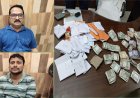 TWO AUDITORS OF ST& SC DEPTT OF GOVT OF ODISHA INTERCEPTED BY ODISHA VIGILANCE WHILE CARRYING SUSPECTED ILL-GOTTEN CASH OVER RS 14 LAKHS