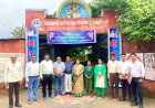 ସରକାରୀ ଏସଏସଡ଼ି ବାଳିକା ଉଚ୍ଚ ବିଦ୍ୟାଳୟ କୋଟେନଚୁଆଁର ବିଦ୍ୟାଳୟ ସ୍ତରୀୟ ବିଜ୍ଞାନ ପ୍ରଦର୍ଶନୀ