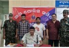 ଜମି ଜାଲିଆତି ମାମଲାରେ ଆଉ ୩ ଗିରଫ