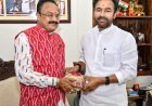 କେନ୍ଦ୍ର କୋଇଲା ଓ ଖଣି ମନ୍ତ୍ରୀଙ୍କୁ ଭେଟିଲେ  ବରିଷ୍ଠ ବିଜେପି ନେତା ଜୀବନ ସାହୁ  ଗୋରୁମହିଷାଣୀ ଓ ବାଦାମପାହାଡ଼ ଲୁହା ପଥର ଖଣିର ସୁପରିଚାଳନା ସମ୍ବନ୍ଧରେ ଆଲୋଚନା