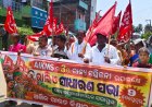 କିଶାନ୍ ମଜଦୁର୍ ସଭାର ୩ୟ ରାଜ୍ୟ ସମ୍ମିଳନୀ:ରାଜ୍ୟ ଓ କେନ୍ଦ୍ର ଉଭୟ ସରକାର କମ୍ପାନୀ ସ୍ଵାର୍ଥରେ କୣଷକ ବିରୋଧୀ ନୀତି ଆପଣେଇଛନ୍ତି