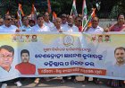 ମୁଖ୍ୟ ନିର୍ବାଚନ କମିଶନର ଜ୍ଞାନେସ କୁମାର ଙ୍କ ଇସ୍ତଫା ଦାବି ରେ ବିକ୍ଷୋଭ