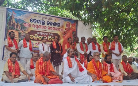ଜଳେଶପଟାରେ ସ୍ୱାମୀ ଲକ୍ଷ୍ମଣାନନ୍ଦଙ୍କ ୧୮ତମ ଶ୍ରାଦ୍ଧବାର୍ଷିକୀ