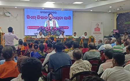 ସିଏମ୍ କିଷାନ୍ ଯୋଜନାର ନୂଆଖାଇ କିସ୍ତି ହସ୍ତାନ୍ତର ଅବସରରେ ମୟୂରଭଞ୍ଜରେ ଜିଲ୍ଲାସ୍ତରୀୟ କାର୍ଯ୍ୟକ୍ରମ