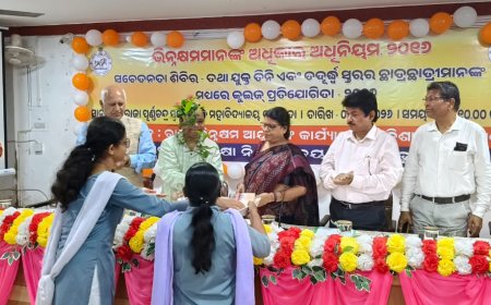 ଏମ୍‌ପିସି ସ୍ୱୟଂଶାସିତ ମହାବିଦ୍ୟାଳୟରେ ଆଞ୍ଚଳିକସ୍ତରୀୟ ଭିନ୍ନକ୍ଷମ ଅଧିକାର ନିୟମ-୨୦୧୬ ସଚେତନତା ଶିବିର ଓ କୁଇଜ୍ ପ୍ରତିଯୋଗିତା:କୁଇଜ୍ ପ୍ରତିଯୋଗିତାରେ କୁନ୍ତଳା କୁମାରୀ ମହିଳା ମହାବିଦ୍ୟାଳୟ, ବାଲେଶ୍ୱର ଦଳ ବିଜୟୀ