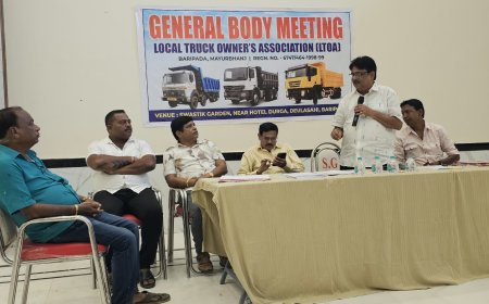 କୁଚେଇ ଠାରେ ରେଳ ଡମ୍ପିଂ ୟାର୍ଡ ନିର୍ମାଣ ପାଇଁ ଦାବି ମୟୂରଭଞ୍ଜ ଲୋକାଲ ଟ୍ରକ ଆସୋସିଏସନର ବୈଠକ