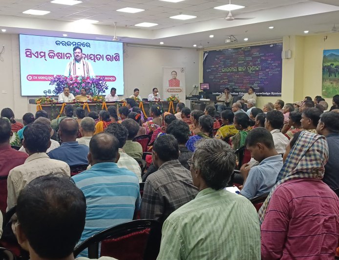 ସିଏମ୍ କିଷାନ୍ ଯୋଜନାର ନୂଆଖାଇ କିସ୍ତି ହସ୍ତାନ୍ତର ଅବସରରେ ମୟୂରଭଞ୍ଜରେ ଜିଲ୍ଲାସ୍ତରୀୟ କାର୍ଯ୍ୟକ୍ରମ