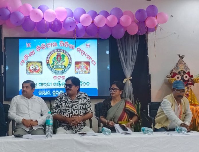 ସାଲେପୁରରେ ଓଡ଼ିଶା ଡିଜିଟାଲ ମିଡ଼ିଆ ମହାସଂଘର ବନ୍ଧୁ ମିଳନ କାର୍ଯ୍ୟକ୍ରମ ଅନୁଷ୍ଠିତ