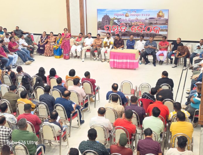 Mayurbhanj Mahotsav to Commence on December 6; First Preparatory Meeting Held Baripada to Come Alive with 10 Days of Colourful Cultural Celebrations
