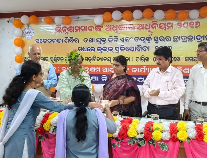 ଏମ୍‌ପିସି ସ୍ୱୟଂଶାସିତ ମହାବିଦ୍ୟାଳୟରେ ଆଞ୍ଚଳିକସ୍ତରୀୟ ଭିନ୍ନକ୍ଷମ ଅଧିକାର ନିୟମ-୨୦୧୬ ସଚେତନତା ଶିବିର ଓ କୁଇଜ୍ ପ୍ରତିଯୋଗିତା:କୁଇଜ୍ ପ୍ରତିଯୋଗିତାରେ କୁନ୍ତଳା କୁମାରୀ ମହିଳା ମହାବିଦ୍ୟାଳୟ, ବାଲେଶ୍ୱର ଦଳ ବିଜୟୀ