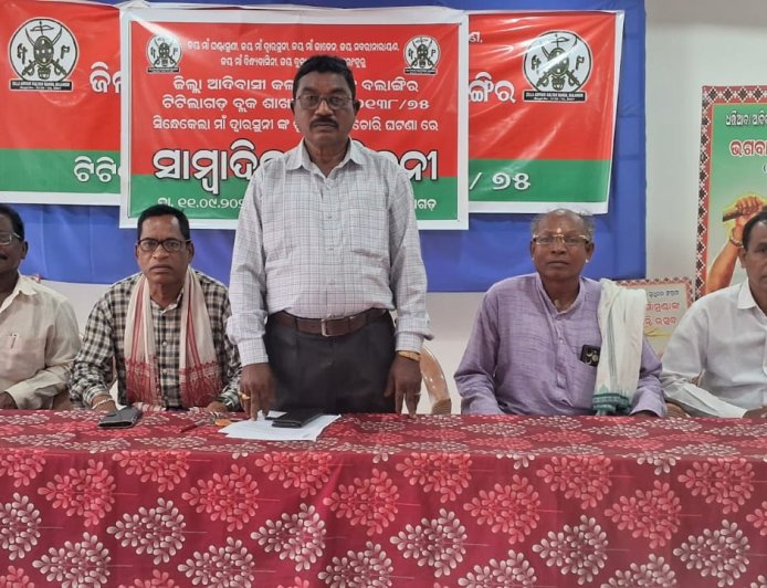 ସିନ୍ଧେକେଲା ମାଁ ଦ୍ୱାରସେନି ଙ୍କ ମୁକୁଟ ଚୋରି ଘଟଣା କୁ ଜିଲ୍ଲା ଆଦିବାସୀ କଲ୍ୟାଣ ସଙ୍ଘର ସାମ୍ବାଦିକ ସମ୍ମିଳନୀ l