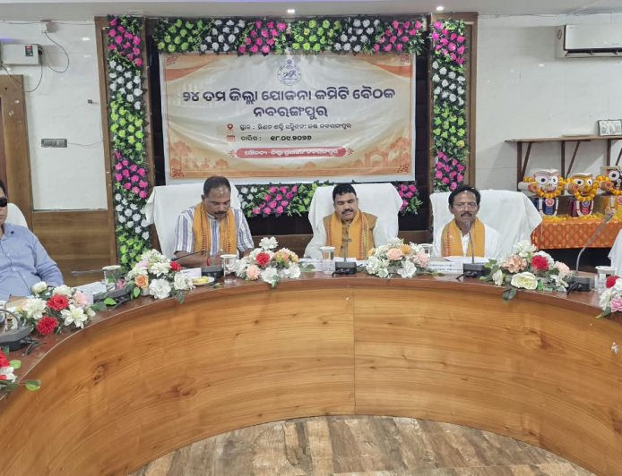 ୨୪ତମ ଜିଲ୍ଲା ଯୋଜନା କମିଟି ବୈଠକ ଅନୁଷ୍ଠିତ:ଲୋକାଭିମୁଖୀ ଉନ୍ନୟନକୁ ଗୁରୁତ୍ୱ ଦେବାକୁ ଜିଲ୍ଲା ଯୋଜନା କମିଟିର ଆହ୍ୱାନ