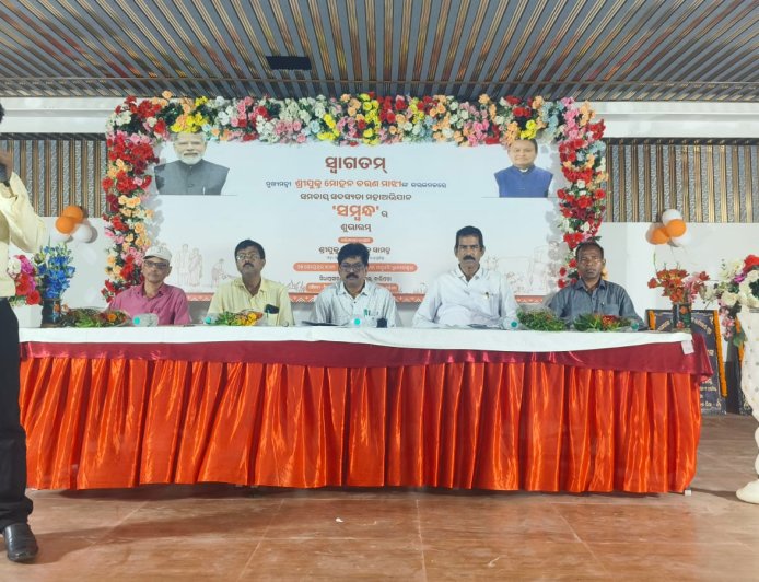 District-Level Cooperative Membership Drive “Sambandh” and Infrastructure Projects Launched in Baripada