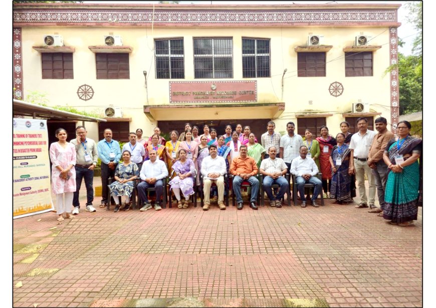 ମୟୂରଭଞ୍ଜରେ ଜିଲ୍ଲାସ୍ତରୀୟ ପ୍ରଶିକ୍ଷକ ତାଲିମ କାର୍ଯ୍ୟକ୍ରମ ଉଦ୍‌ଯାପିତ:ବିପର୍ଯ୍ୟୟ ସମୟରେ ମାନସିକ-ସାମାଜିକ ସହାୟତାକୁ ସୁଦୃଢ଼ କରିବା ଉପରେ ଗୁରୁତ୍ୱ