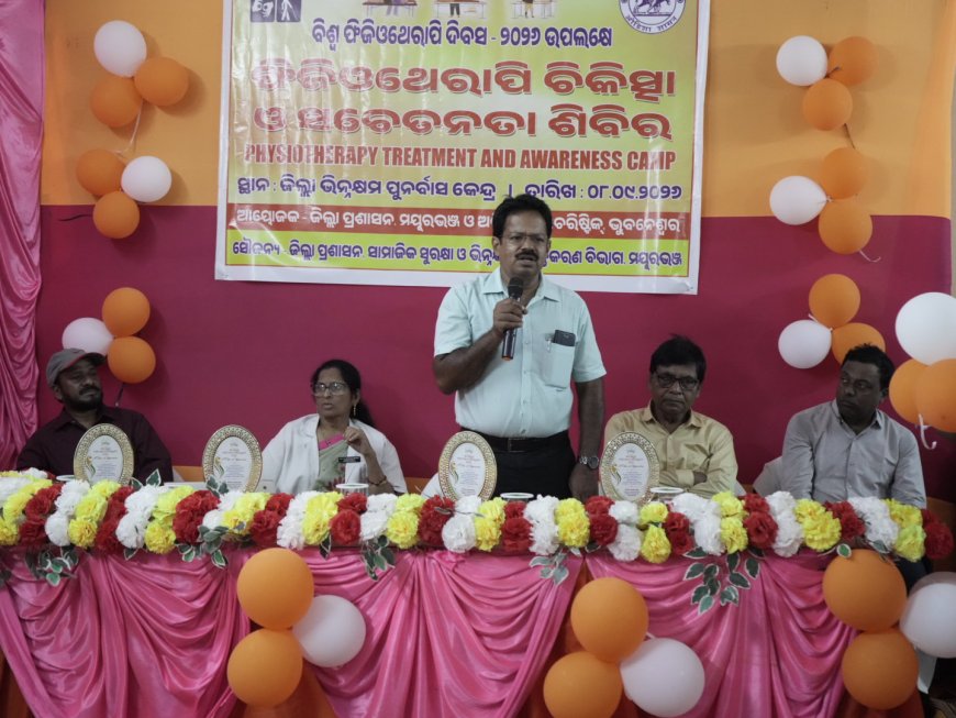 ବିଶ୍ୱ ଫିଜିଓଥେରାପି ଦିବସ ଉପଲକ୍ଷେ ଚିକିତ୍ସା ଓ ସଚେତନତା ଶିବିର:୧୦ ଜଣ ଦିବ୍ୟାଙ୍ଗଙ୍କୁ ହ୍ୱିଲ୍‌ଚେୟାର ଓ ୨ ଜଣ ଦୃଷ୍ଟିବାଧିତ ଛାତ୍ରଙ୍କୁ ଲାପଟପ୍ ପ୍ରଦାନ