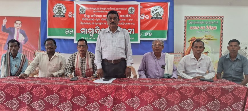 ସିନ୍ଧେକେଲା ମାଁ ଦ୍ୱାରସେନି ଙ୍କ ମୁକୁଟ ଚୋରି ଘଟଣା କୁ ଜିଲ୍ଲା ଆଦିବାସୀ କଲ୍ୟାଣ ସଙ୍ଘର ସାମ୍ବାଦିକ ସମ୍ମିଳନୀ l