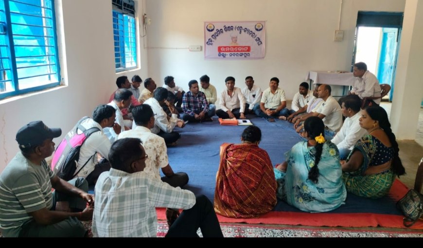 ୨୧ ରେ ବିଧାନ ସଭା ଘେରିବେ ପ୍ରାଥମିକ ଶିକ୍ଷକ (ଏକ୍ସ-କ୍ୟାଡର) ସଂଘ, ଉମରକୋଟ ବ୍ଲକ