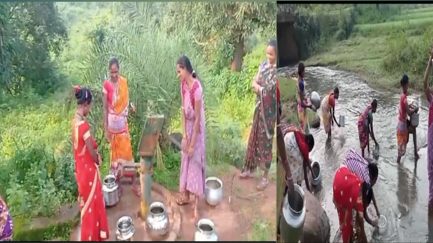 ଏକ ମାତ୍ର ଥିଲା ନଳ କୂପ ଏବେ ନଦୀ ପାଣି ହେଲା ସାହାରା