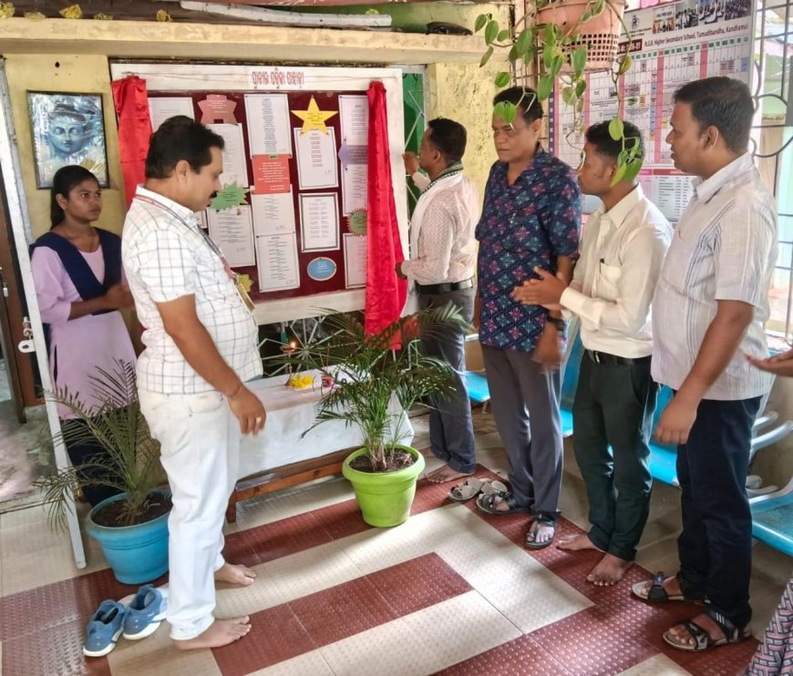 ‘ପାହାଡ଼ି’ରେ ପ୍ରତିଭାର ପ୍ରତିଫଳନ, ଛାତ୍ରଛାତ୍ରୀଙ୍କ ସୃଜନଶୀଳତାକୁ ପ୍ରୋତ୍ସାହନ
