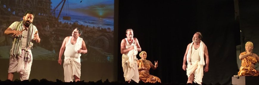 ୯ ଦିନିଆ ଜାତୀୟ ନାଟ୍ୟ ମହୋତ୍ସବର ୭ମ ସନ୍ଧ୍ୟା (ଦର୍ଶକଙ୍କୁ ସ୍ତବ୍ଧ କଲା ବାରିପଦାର ନାଟକ "ଶେଷରେ ଧରମା କହିଲା" ଓ ଲକ୍ଷ୍ନୌର "ଶିକସ୍ତା")