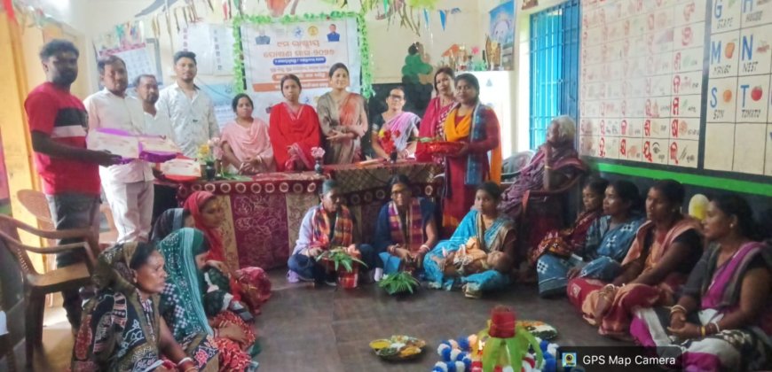 କିର୍ମିରାରେ ଅଙ୍ଗନ କା ଉତ୍ସବ