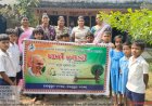 ଗାନ୍ଧୀ ଜୟନ୍ତୀରେ ଝାରସୁଗୁଡ଼ା ବନ ବିଭାଗ ପକ୍ଷରୁ ବ୍ୟାପକ ବୃକ୍ଷରୋପଣ:ଏକ ପେଡ୍ ମାଁ କେ ନାମ' ଅଭିଯାନରେ ସାମିଲ ହେଲେ ଛାତ୍ରଛାତ୍ରୀ ଓ ଗ୍ରାମବାସୀ