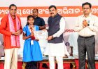 ରାଜ୍ୟସ୍ତରୀୟ ସେବା ସଂକଳ୍ପ ଅଭିଯାନ ପ୍ରତିଯୋଗିତାରେ ମୟୂରଭଞ୍ଜର ଅଦ୍ଭୂତପୂର୍ବ ସଫଳତା