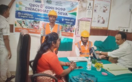 ଝାରସୁଗୁଡ଼ା ଜିଲ୍ଲାରେ 'ସ୍ୱଚ୍ଛତା ହିଁ ସେବା' ଅଭିଯାନ; ସମସ୍ତ ବ୍ଲକରେ ସଫେଇ ମିତ୍ରଙ୍କ ସ୍ୱାସ୍ଥ୍ୟ ପରୀକ୍ଷା ଓ ପିପିଇ କିଟ୍ ବଣ୍ଟନ