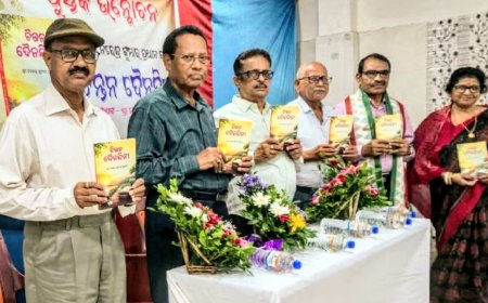 ଚିନ୍ତନ ଦୈନନ୍ଦିନୀ ପୁସ୍ତକ ଉନ୍ମୋଚିତ