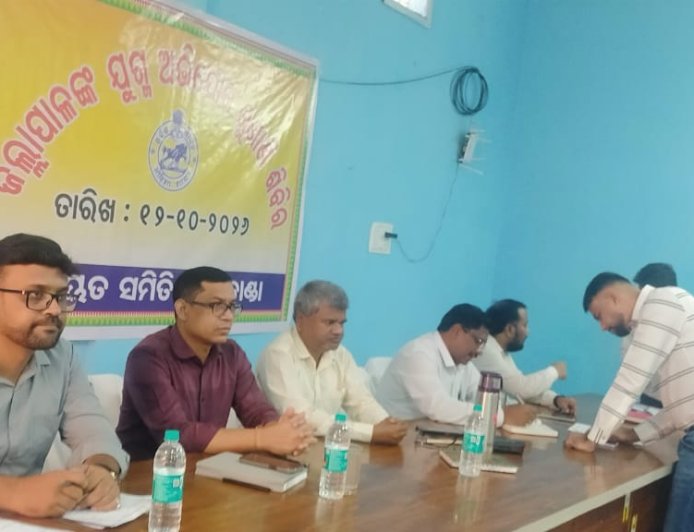 ଚିତ୍ରକୋଣ୍ଡା ବ୍ଲକରେ ମିଳିତ ଜନ ଅଭିଯୋଗ ଶୁଣାଣି: ୫୧ଟି ଅଭିଯୋଗ ମଧ୍ୟରୁ ୩ଟିର ସଦ୍ୟ ସମାଧାନ