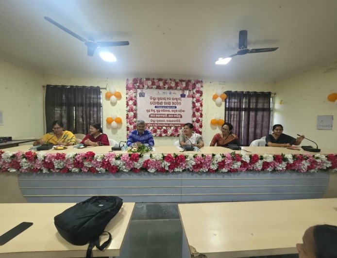 ପୋଷଣ ସଚେତନତା ହିଁ ସୁସ୍ଥ ଭବିଷ୍ୟତର ମୂଳଦୁଆ:ମାଲକାନଗିରିରେ ଜିଲ୍ଲାସ୍ତରୀୟ ପୋଷଣ ମାସ ପାଳିତ
