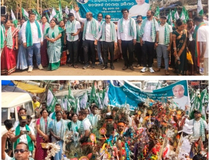 ଠାକୁରମୁଣ୍ଡା ଠାରେ ବିଜେଡି ର ବିଶାଳ ଜନସଂପର୍କ ପଦଯାତ୍ରା
