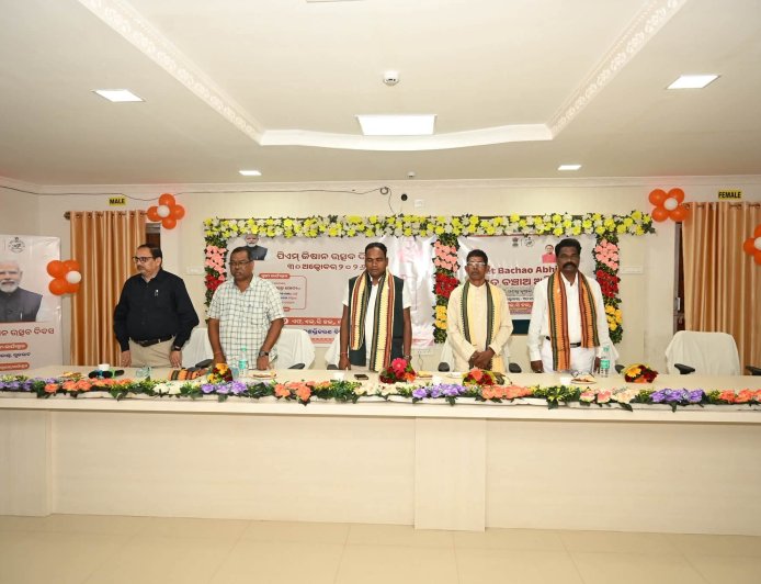 ପ୍ରଧାନମନ୍ତ୍ରୀ କିଷାନ ଯୋଜନାର ୨୪ତମ କିସ୍ତି ଅନୁଦାନ ପ୍ରଦାନ: ମାଲକାନଗିରି ଜିଲ୍ଲା କଲେକ୍ଟୋରେଟ୍‌ଠାରେ ପି.ଏମ୍-କିଷାନ ଉତ୍ସବ ଦିବସ ପାଳିତ, ୫୨,୫୫୮ ଚାଷୀ ଉପକୃତ
