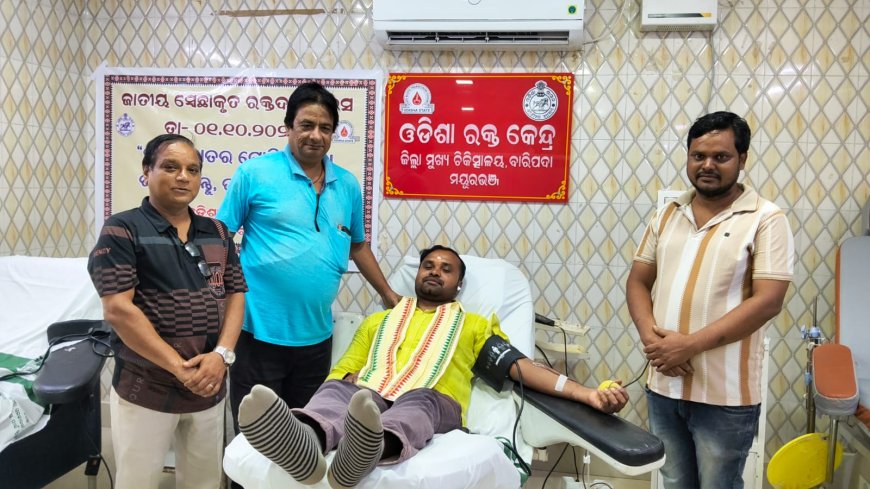 ରକ୍ତଦାନ ମହତ୍‌ ଦାନ : ସଚେତନତାର ବାର୍ତ୍ତା।୪୪ତମ ଥର ରକ୍ତଦାନ କଲେ ଡା. ଅକ୍ଷୟ ମହାନ୍ତି।