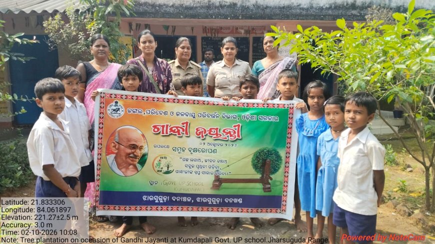 ଗାନ୍ଧୀ ଜୟନ୍ତୀରେ ଝାରସୁଗୁଡ଼ା ବନ ବିଭାଗ ପକ୍ଷରୁ ବ୍ୟାପକ ବୃକ୍ଷରୋପଣ:ଏକ ପେଡ୍ ମାଁ କେ ନାମ' ଅଭିଯାନରେ ସାମିଲ ହେଲେ ଛାତ୍ରଛାତ୍ରୀ ଓ ଗ୍ରାମବାସୀ