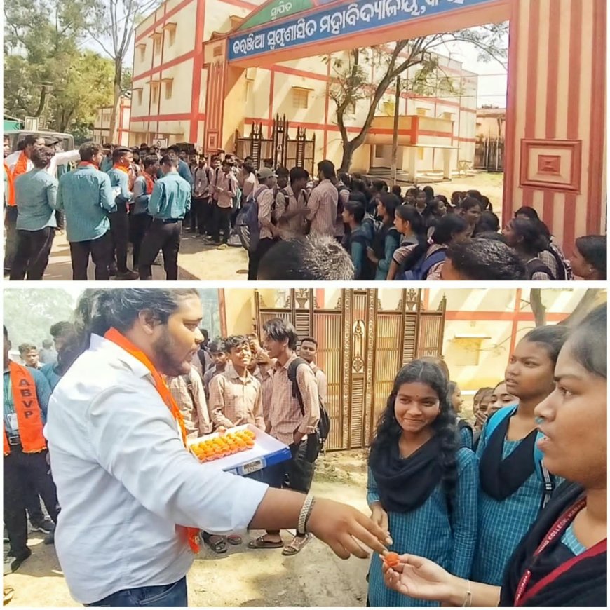 ମହାବିଦ୍ୟାଳୟ ଗୁଡିକ ରେ ନିର୍ବାଚନ ଘୋଷଣା ପରେ କରଞ୍ଜିଆ ଠାରେ ଏବିଭିପି ପକ୍ଷରୁ ବାଣ ଫୁଟାଇ ମିଷ୍ଟାନ୍ନ ବଣ୍ଟନ