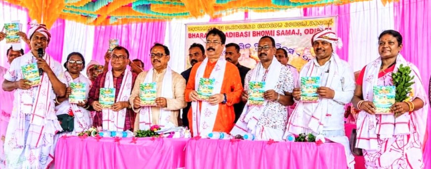 ଭୂମିଜ ଭାଷା ଦିବସ ପାଳିତ ଚୁଆଳ ବିଦ୍ରୋହ ର ସହିଦ ରାଣୀ ଶିରୋମଣି ସିଂ ଙ୍କର ପ୍ରତିମୂର୍ତ୍ତି ଉଦ୍ଘାଟିତ