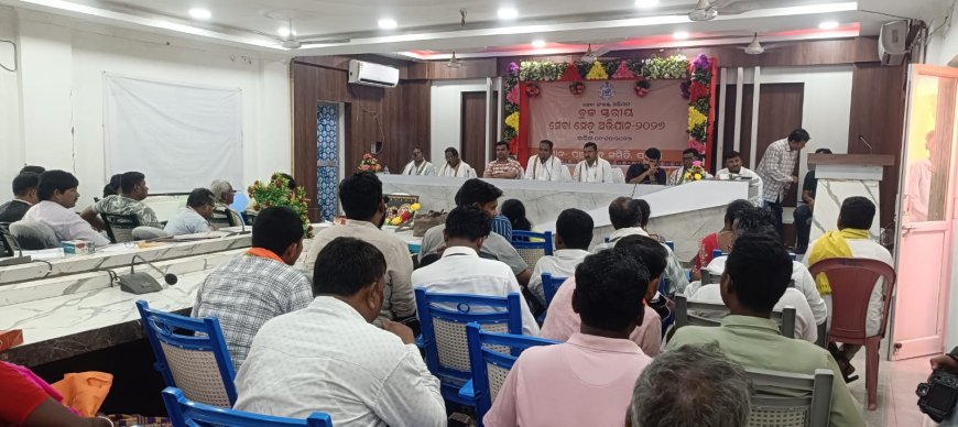 ପଡ଼ିଆରେ ବ୍ଲକସ୍ତରୀୟ ‘ସେବା ସେତୁ’ କାର୍ଯ୍ୟକ୍ରମ ଅନୁଷ୍ଠିତ