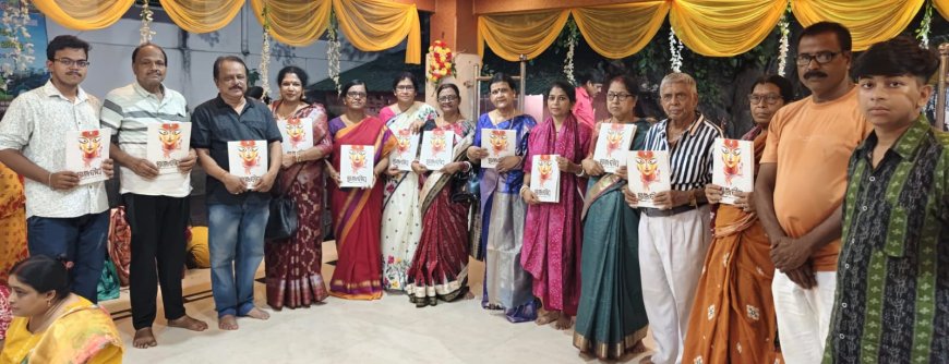 "ଭଞ୍ଜଦୀପ" ପତ୍ରିକାର ମୁଖପତ୍ର ଉନ୍ମୋଚିତ