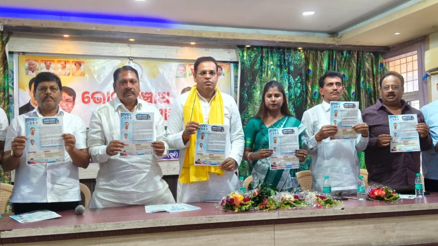 Save the Vote, Save the Nation:District-Level Conference Held in Baripada
