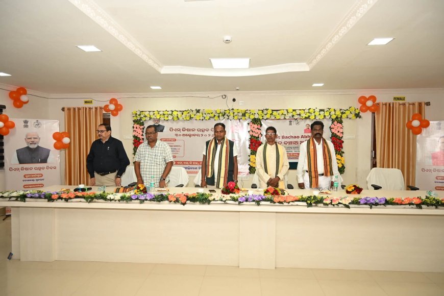 ପ୍ରଧାନମନ୍ତ୍ରୀ କିଷାନ ଯୋଜନାର ୨୪ତମ କିସ୍ତି ଅନୁଦାନ ପ୍ରଦାନ: ମାଲକାନଗିରି ଜିଲ୍ଲା କଲେକ୍ଟୋରେଟ୍‌ଠାରେ ପି.ଏମ୍-କିଷାନ ଉତ୍ସବ ଦିବସ ପାଳିତ, ୫୨,୫୫୮ ଚାଷୀ ଉପକୃତ