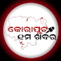 Kpt.prathama Khabar